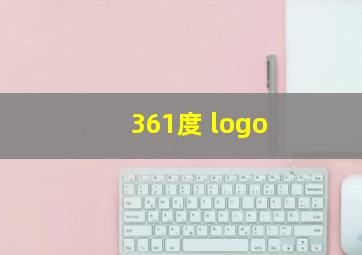 361度 logo